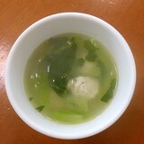 即席！鶏団子と小松菜の中華スープ